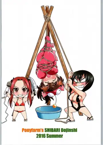 [Inoue Yoshihisa] Yuzu Shibari Fhentai - Page 26