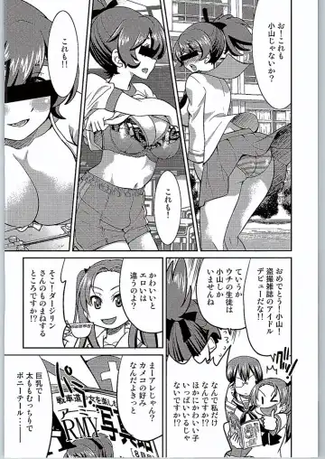 [Inoue Yoshihisa] Yuzu Shibari Fhentai - Page 5