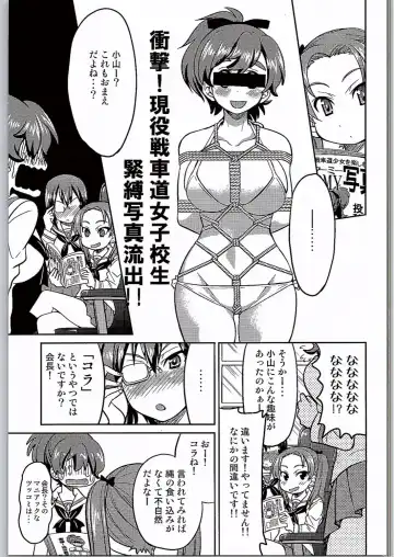 [Inoue Yoshihisa] Yuzu Shibari Fhentai - Page 6
