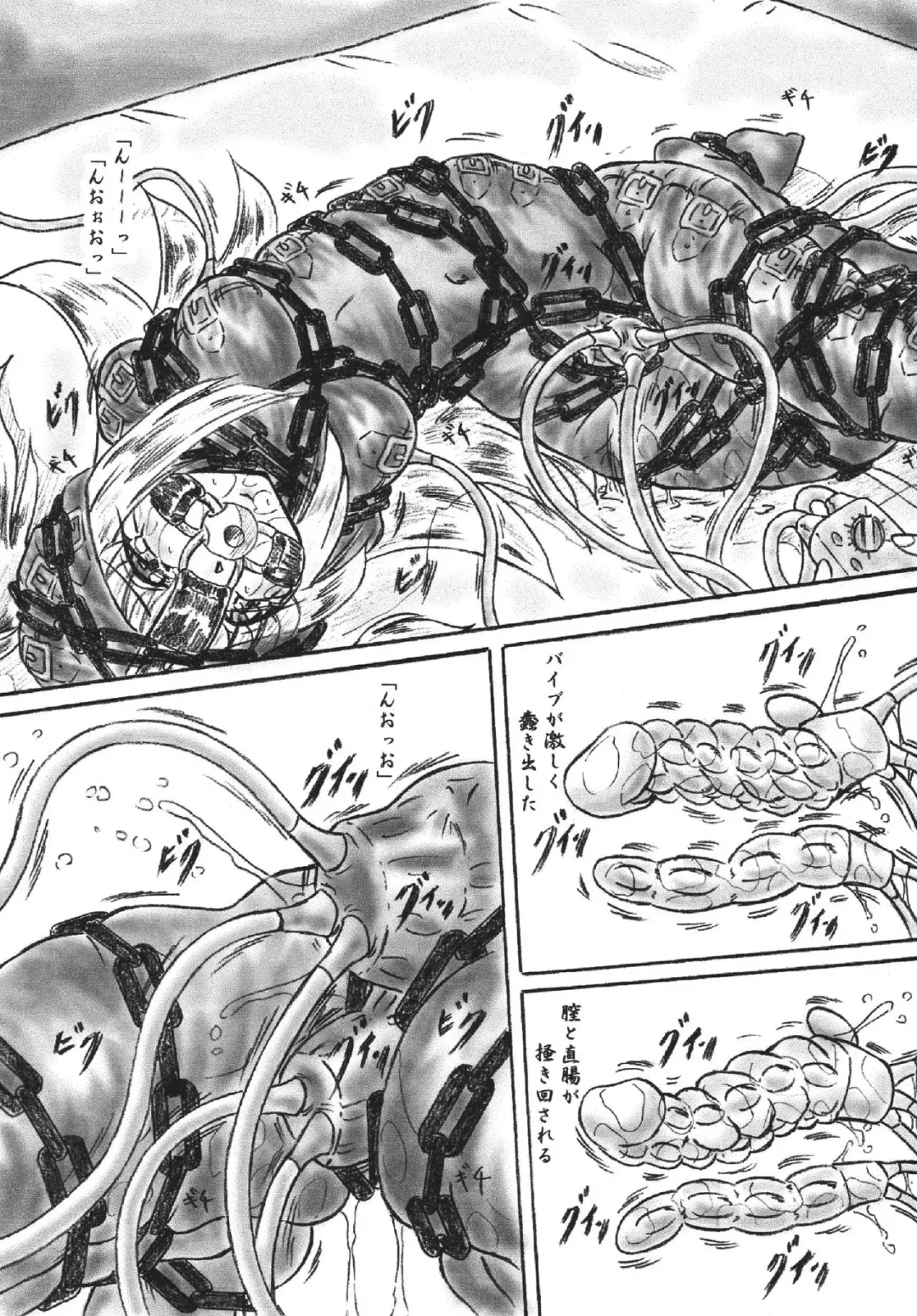 [Sumomo Ex] "Eikyuu Kiraha Rondo" Monzetsu Okashi Hen Fhentai - Page 10