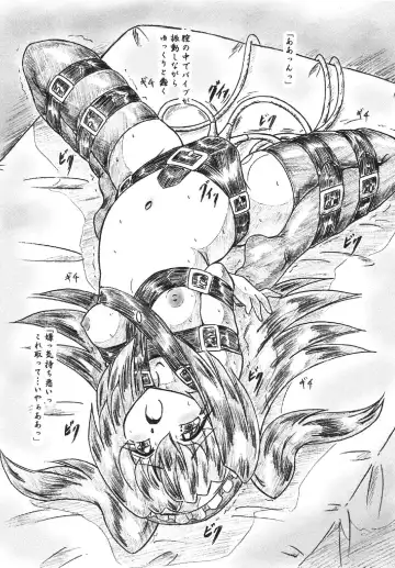 [Sumomo Ex] "Eikyuu Kiraha Rondo" Monzetsu Okashi Hen Fhentai - Page 4