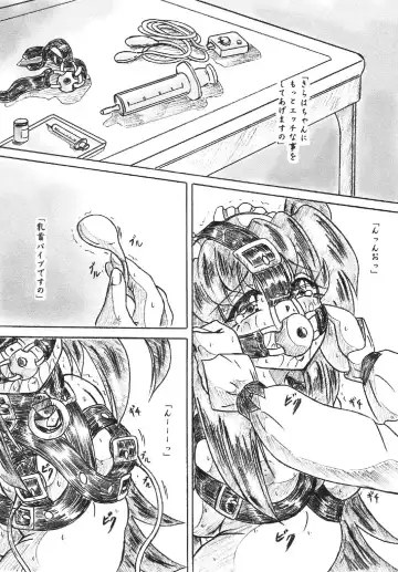 [Sumomo Ex] "Eikyuu Kiraha Rondo" Monzetsu Okashi Hen Fhentai - Page 5