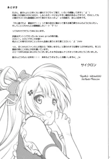 [Izumi - Reizei] KOTTORI KOTTORI Fhentai - Page 15