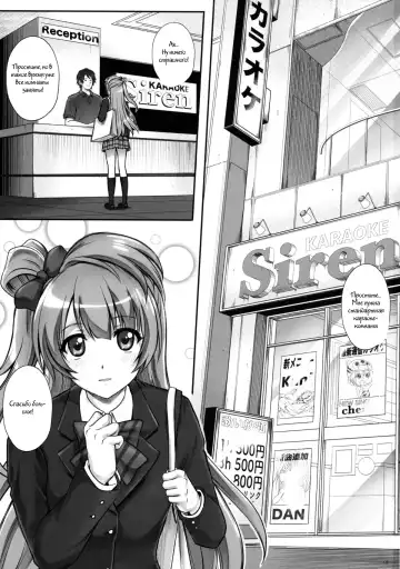 [Izumi - Reizei] KOTTORI KOTTORI Fhentai - Page 2