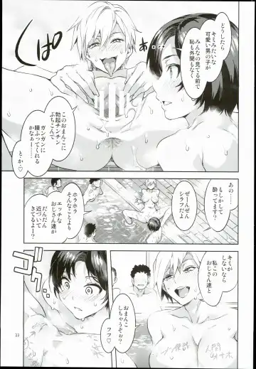 [Mizuryu Kei] Maria-sama ga Miteru Baishun IX Fhentai - Page 23