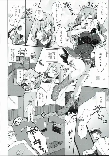 [Kibii Mocha] Pola to Maru Maru Maruu~ Fhentai - Page 6