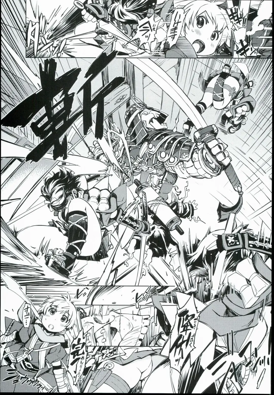 [Mil] Onigashima no-- Fhentai - Page 3