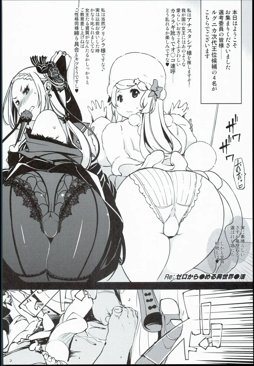 [Mil] bou 3 Fhentai - Page 10