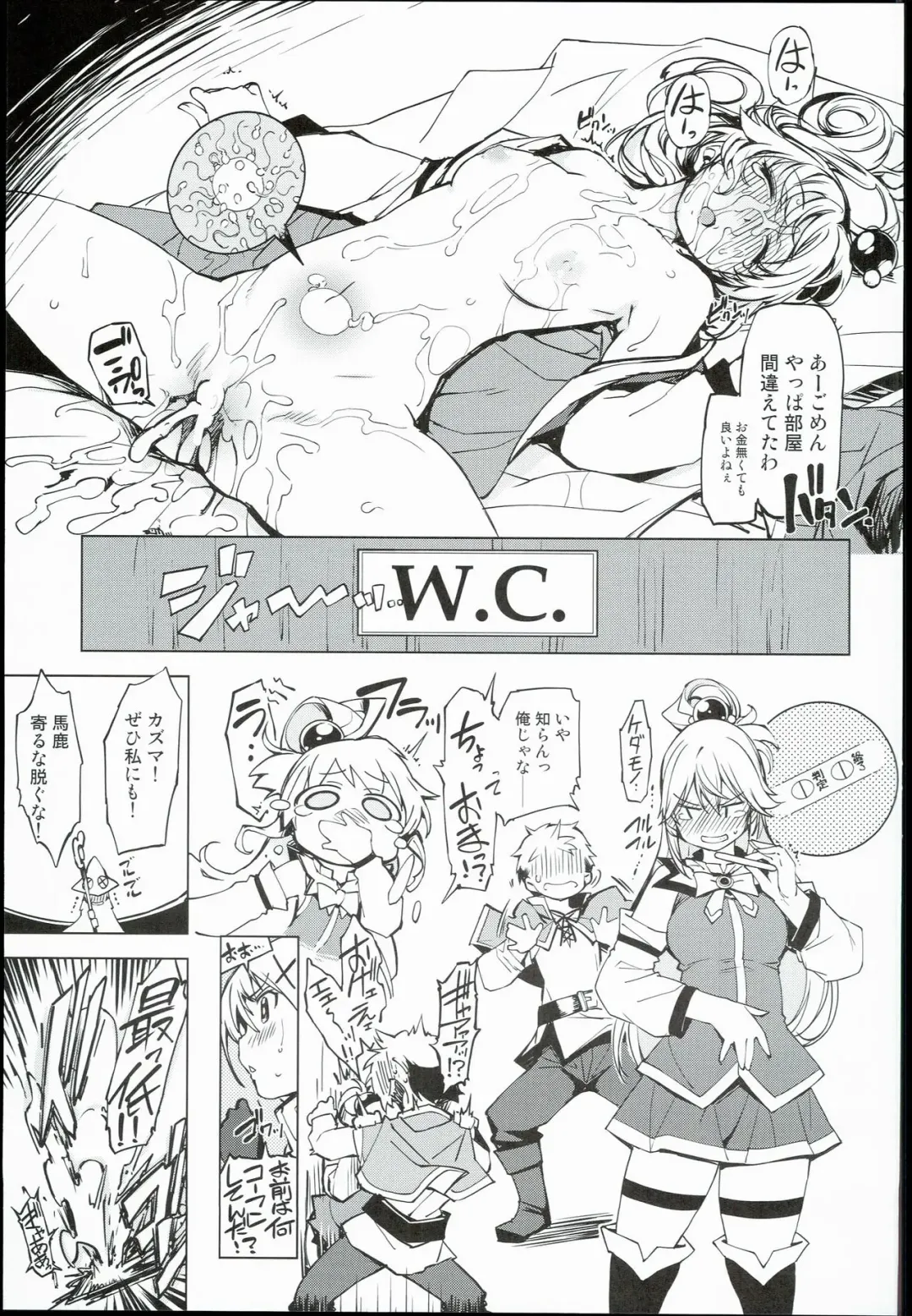 [Mil] bou 3 Fhentai - Page 3