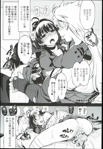 [Mil] bou 3 Fhentai - Page 7