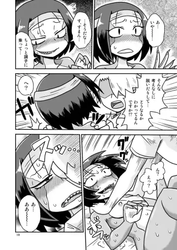 [Aruse Yuuji] Tokage-senpai to Natsu Fhentai - Page 9