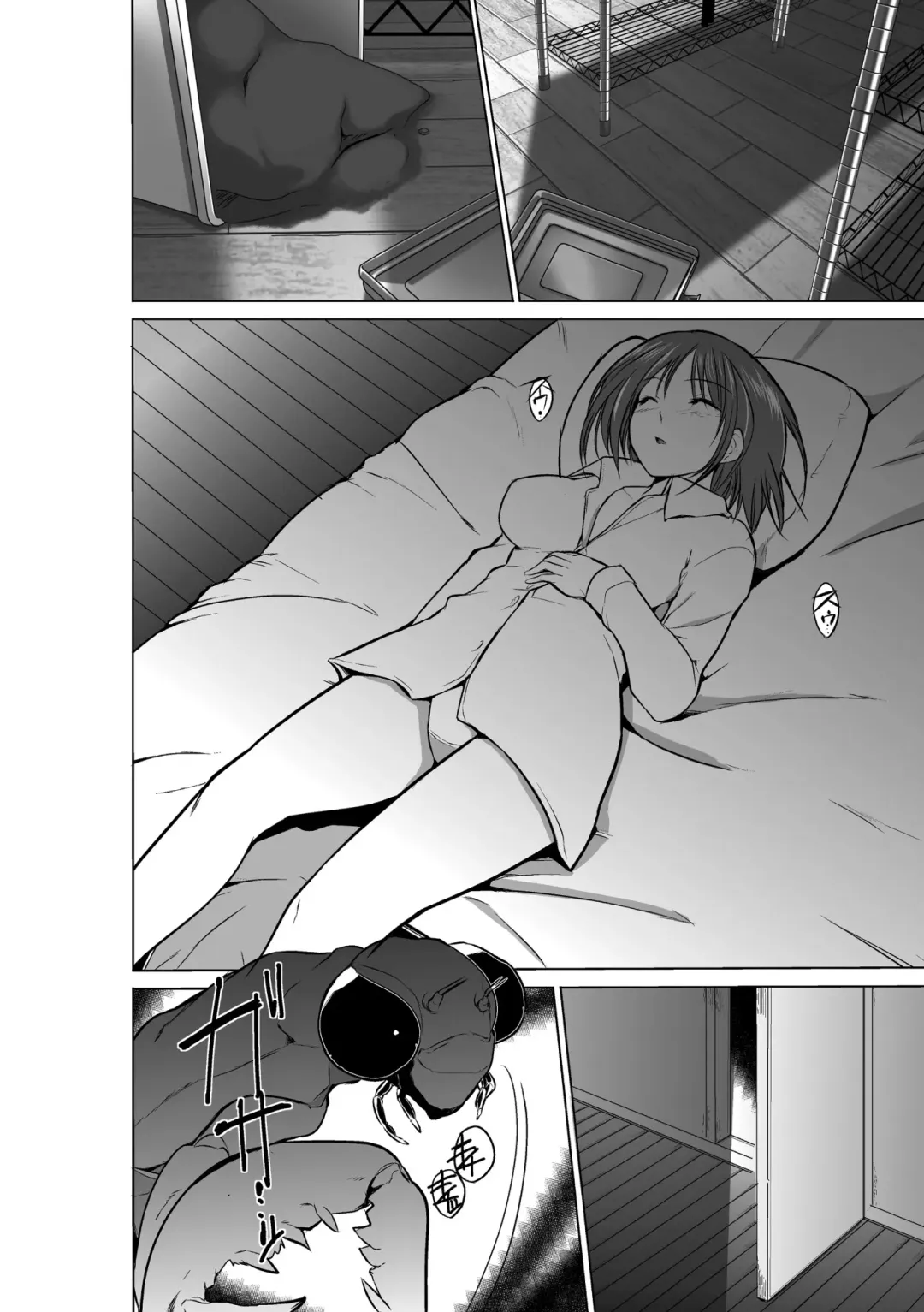 [Chiba Tetsutarou] Mushi Asobi Fhentai - Page 12