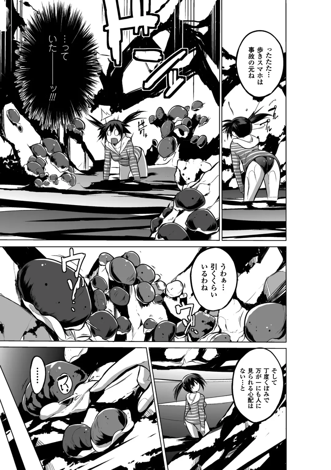 [Chiba Tetsutarou] Mushi Asobi Fhentai - Page 153