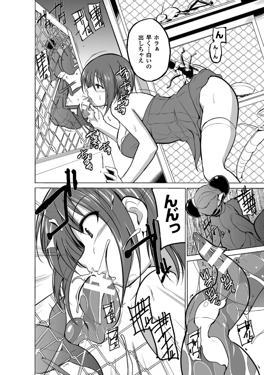 [Chiba Tetsutarou] Mushi Asobi Fhentai - Page 30