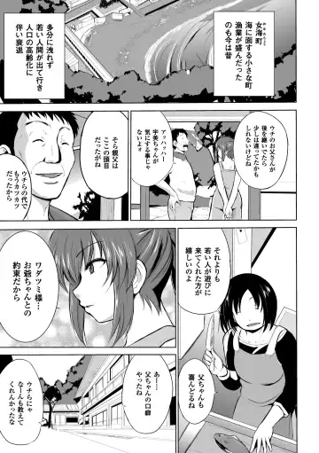 [Chiba Tetsutarou] Mushi Asobi Fhentai - Page 127