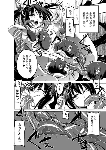 [Chiba Tetsutarou] Mushi Asobi Fhentai - Page 160