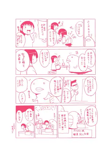 [Chiba Tetsutarou] Mushi Asobi Fhentai - Page 185