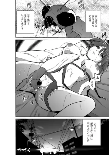 [Chiba Tetsutarou] Mushi Asobi Fhentai - Page 24