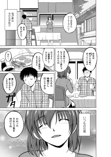 [Chiba Tetsutarou] Mushi Asobi Fhentai - Page 25