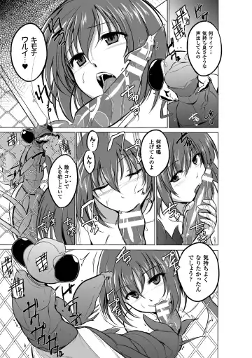 [Chiba Tetsutarou] Mushi Asobi Fhentai - Page 29