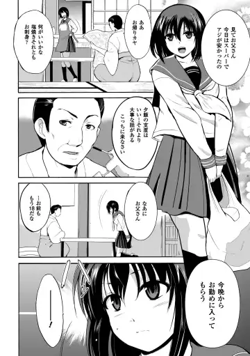 [Chiba Tetsutarou] Mushi Asobi Fhentai - Page 86