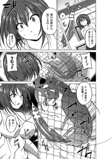 [Chiba Tetsutarou] Mushi Asobi Fhentai - Page 9