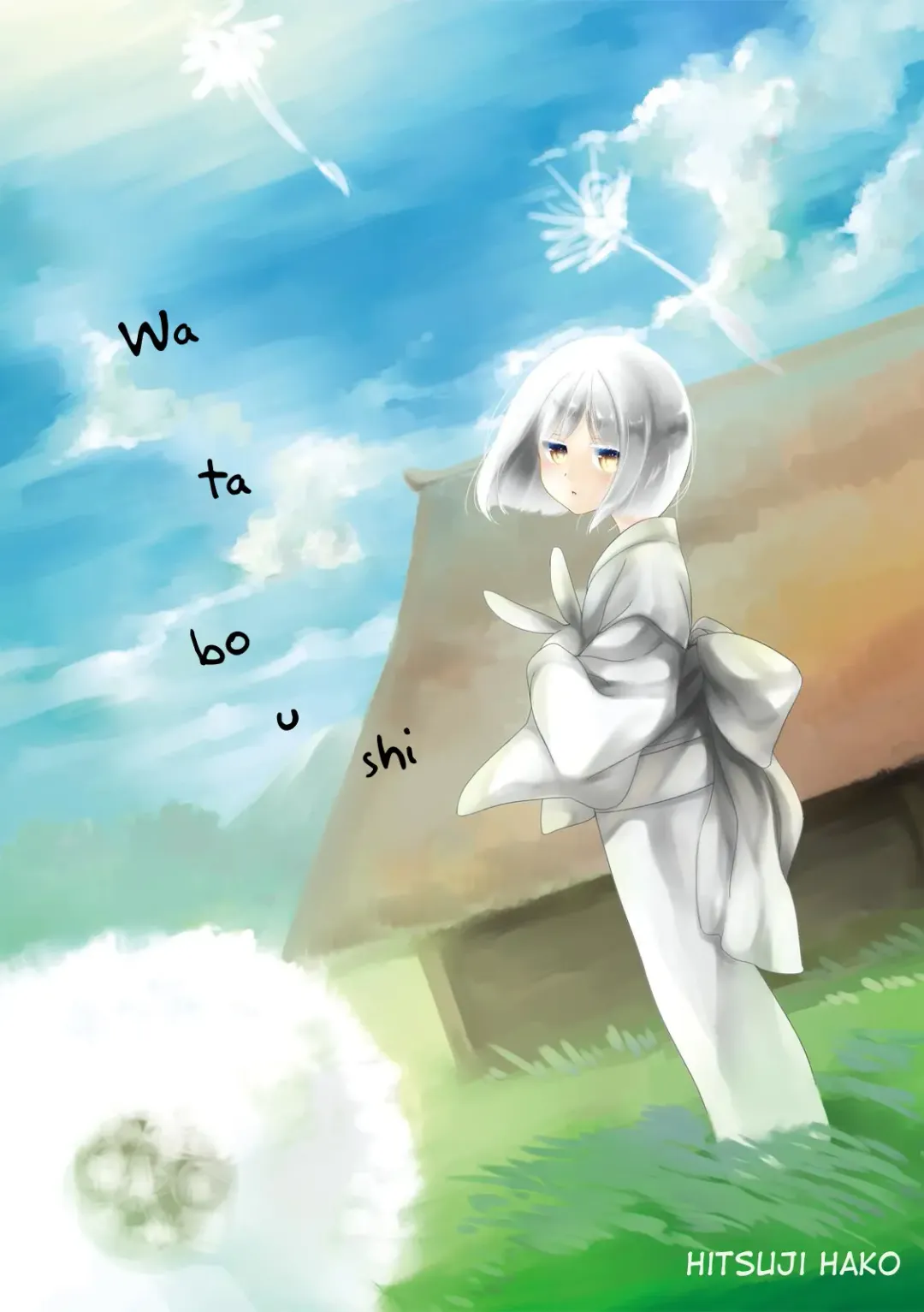 [Hitsuji Hako] Wataboushi Fhentai - Page 1