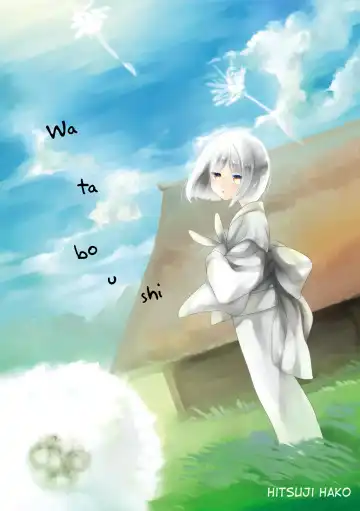 Read [Hitsuji Hako] Wataboushi - Fhentai