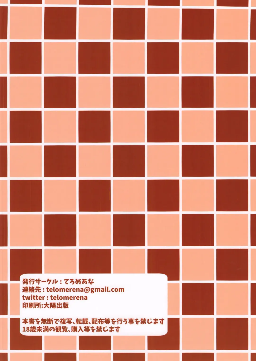 [Gustav] Date nochi Hajimete Fhentai - Page 31