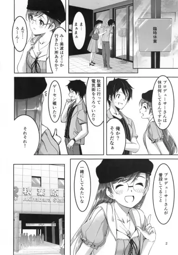 [Gustav] Date nochi Hajimete Fhentai - Page 4