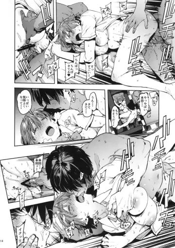 [Pija] Honda Mio no Bojou Fhentai - Page 14