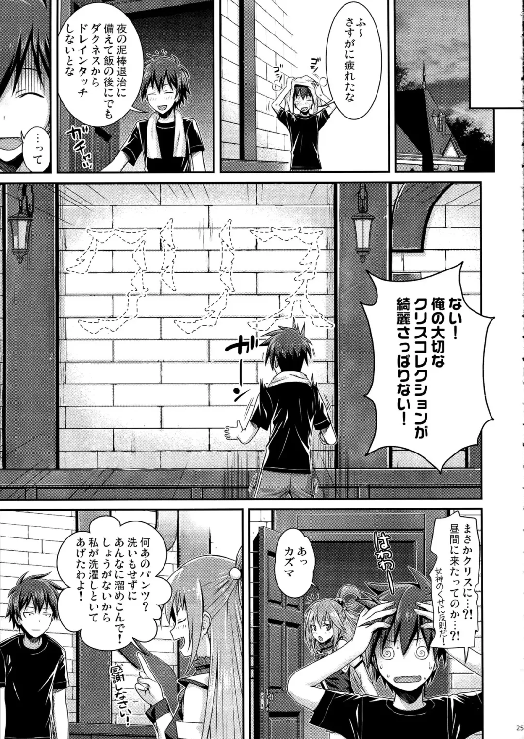 [Shimanto Shisakugata] CHOYQUZU! Fhentai - Page 24