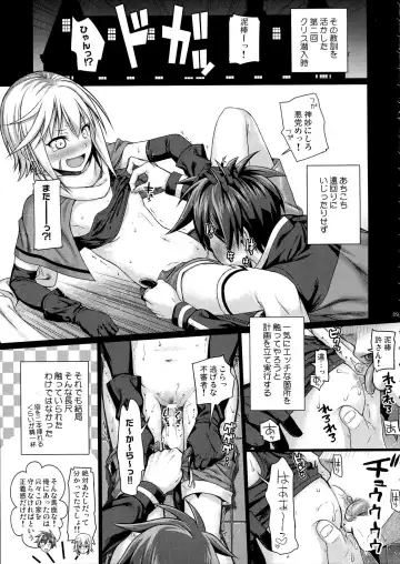 [Shimanto Shisakugata] CHOYQUZU! Fhentai - Page 8