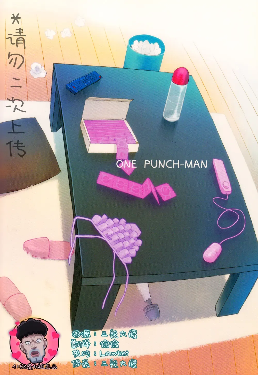 [Str] Mobukare Honsoku Fhentai - Page 20