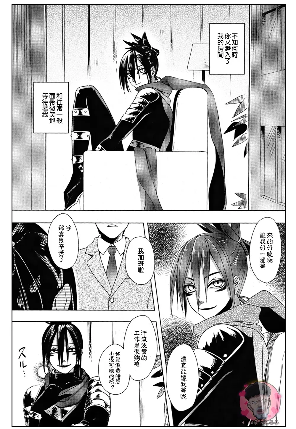 [Str] Mobukare Honsoku Fhentai - Page 3