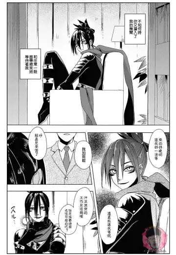 [Str] Mobukare Honsoku Fhentai - Page 3