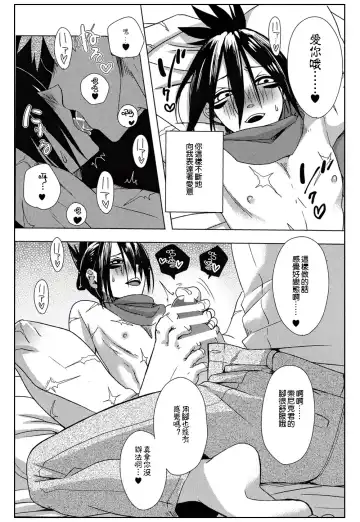 [Str] Mobukare Honsoku Fhentai - Page 5