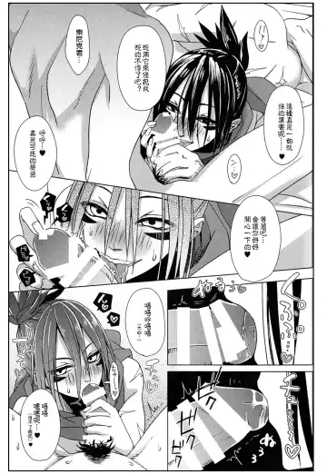 [Str] Mobukare Honsoku Fhentai - Page 6