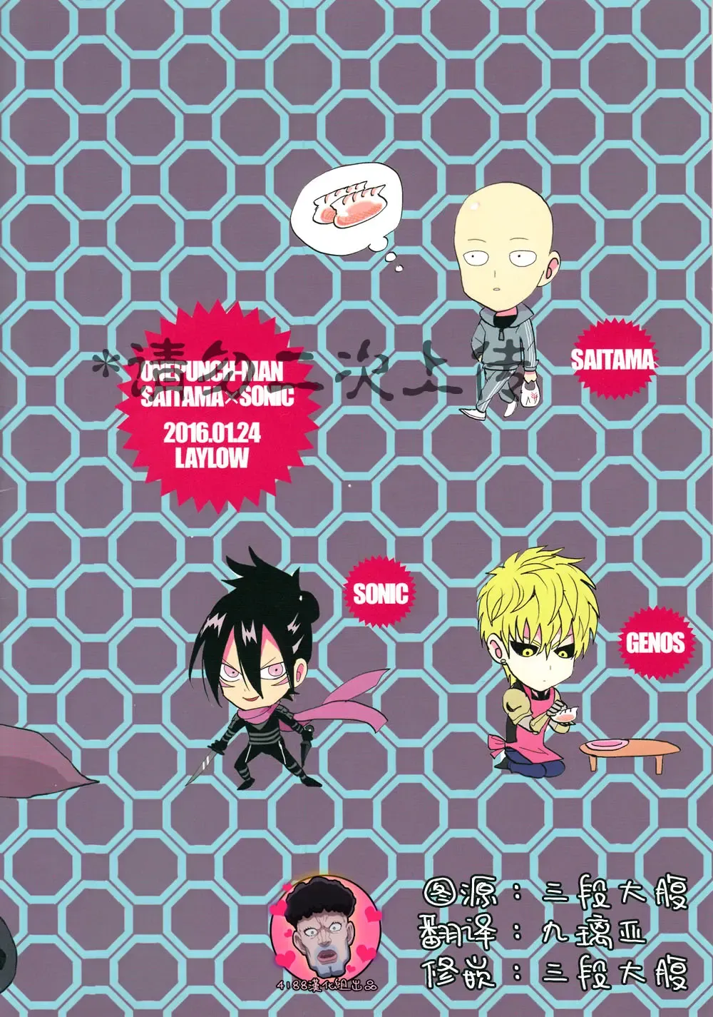 [Achi] Tsuyokute New Game Fhentai - Page 14