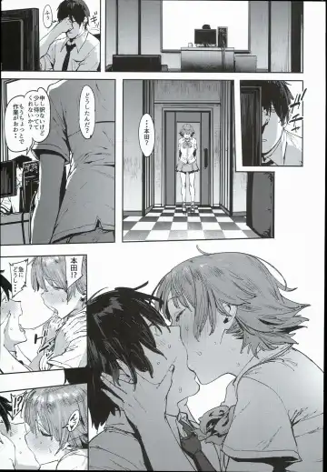 [Pija] Honda Mio no Bojou Fhentai - Page 21