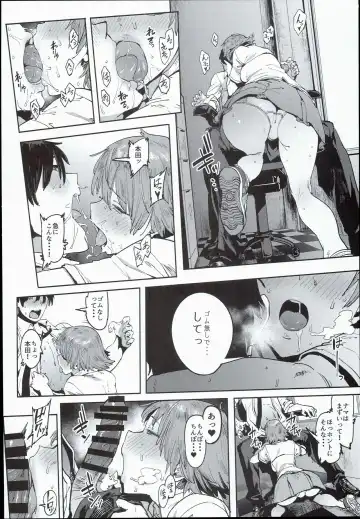 [Pija] Honda Mio no Bojou Fhentai - Page 22
