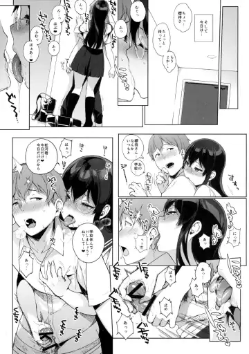 [Sasamori Tomoe] Succubus Stayed Life 4 Fhentai - Page 14
