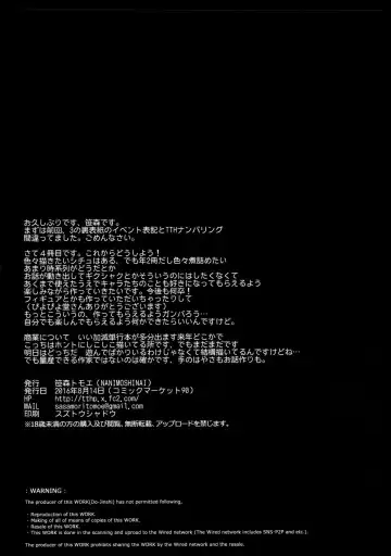 [Sasamori Tomoe] Succubus Stayed Life 4 Fhentai - Page 25