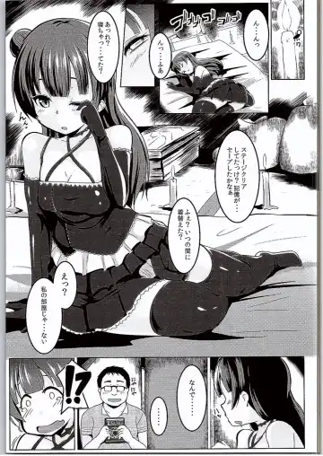 [Muneshiro] Koakumax! Fhentai - Page 4