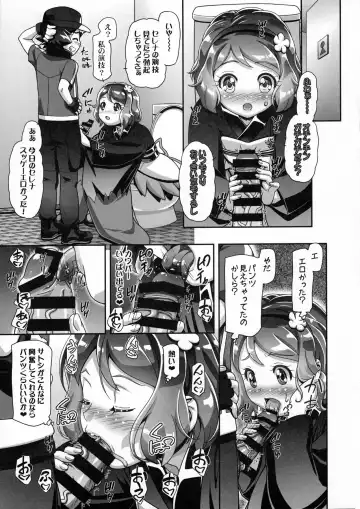 [Kousaka Jun] Serena Final Turn!! Fhentai - Page 3