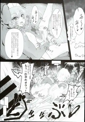 [Rindou - Roki] Sakuya-san wa Saiminchuu -Kanzen de Shousha datta Maid- Fhentai - Page 13