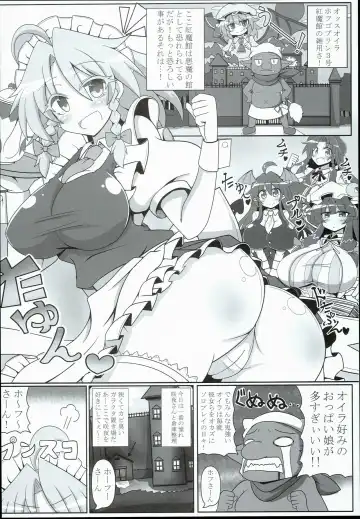 [Rindou - Roki] Sakuya-san wa Saiminchuu -Kanzen de Shousha datta Maid- Fhentai - Page 16