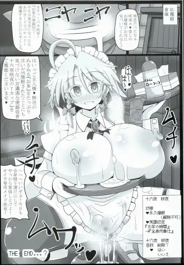 [Rindou - Roki] Sakuya-san wa Saiminchuu -Kanzen de Shousha datta Maid- Fhentai - Page 26