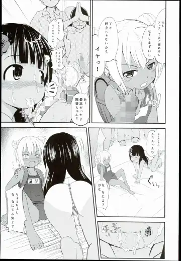 [Furyouhin] Shougakusei Bitch wa Saikou daze!! Hinata & Arty Junior Idol Tokubetsu Event Hen Fhentai - Page 19