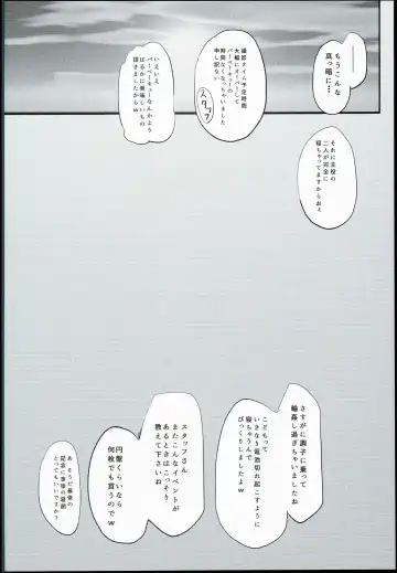 [Furyouhin] Shougakusei Bitch wa Saikou daze!! Hinata & Arty Junior Idol Tokubetsu Event Hen Fhentai - Page 36